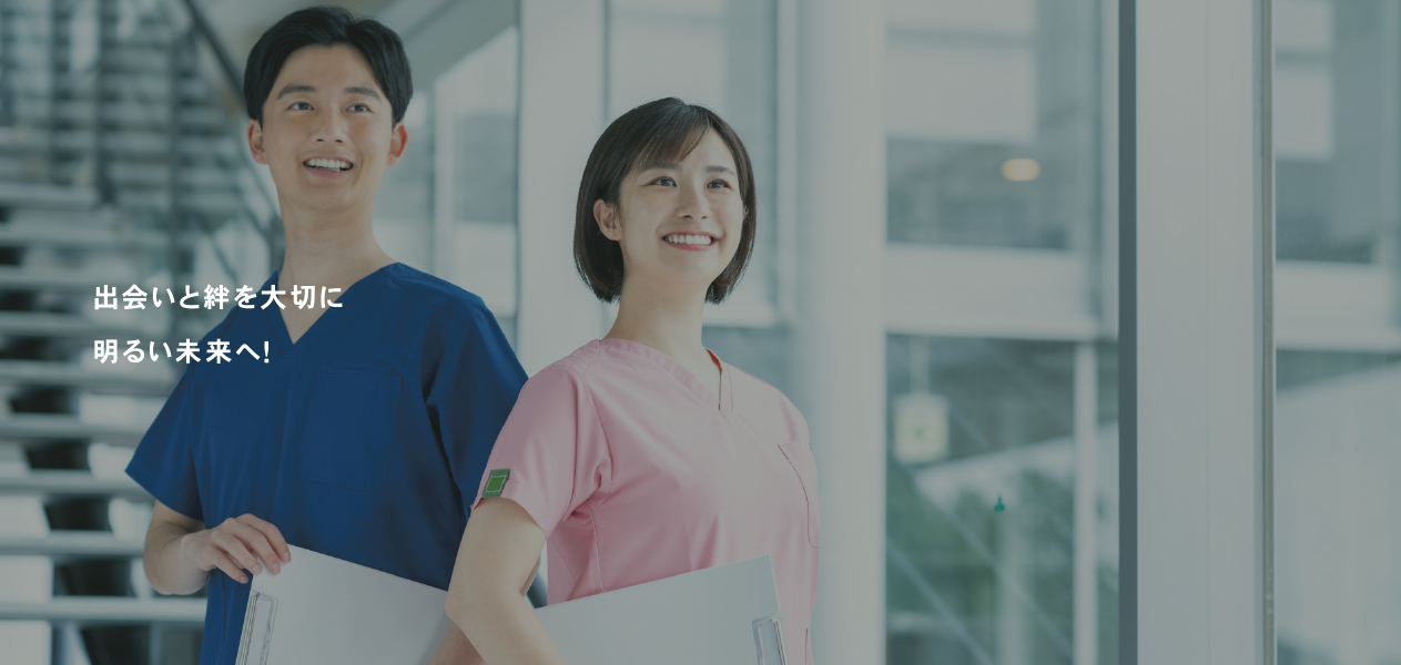 神奈川県厚木市グループホームリアン