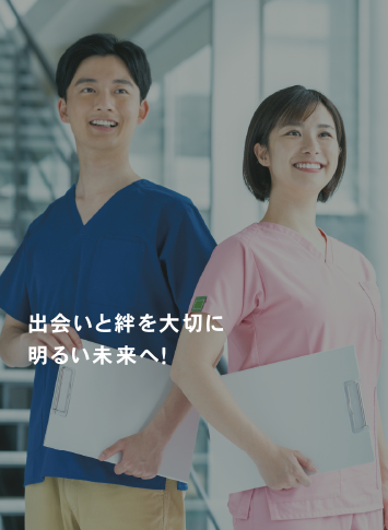 神奈川県厚木市下荻野グループホームリアン