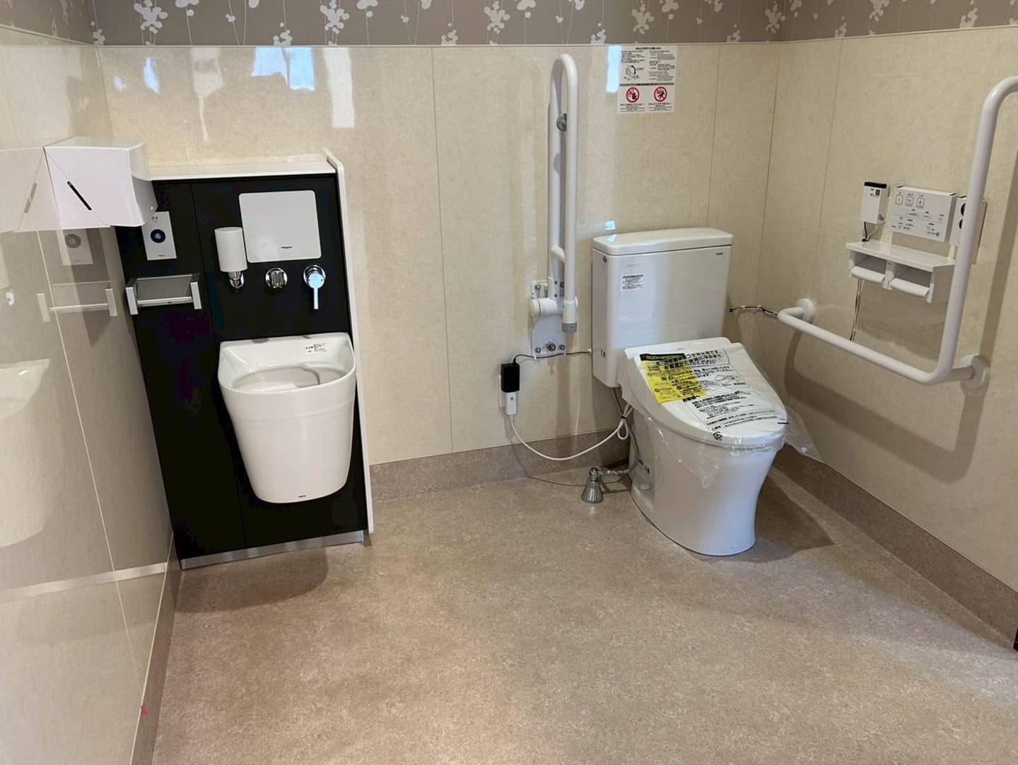 厚木市グループホーム